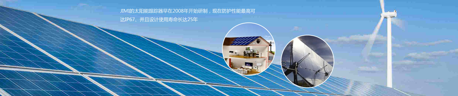 Shenzhen Jimei Huatai Technology Co., Ltd
