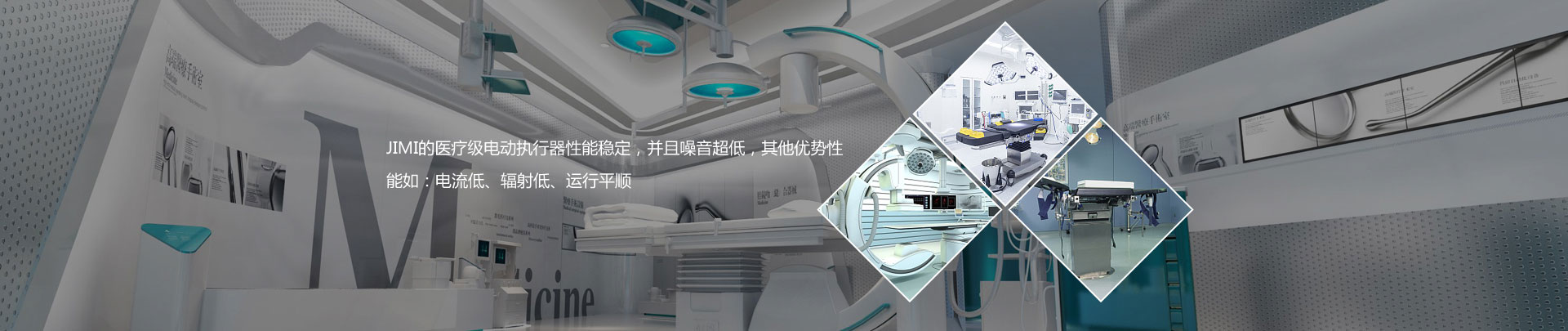 Shenzhen Jimei Huatai Technology Co., Ltd